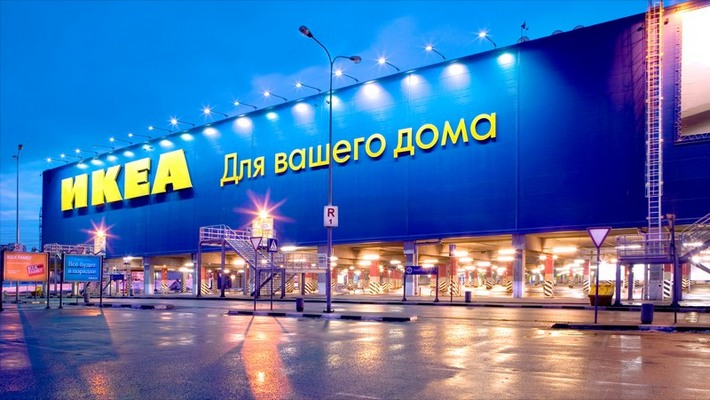 MEGA IKEA Shopping Center