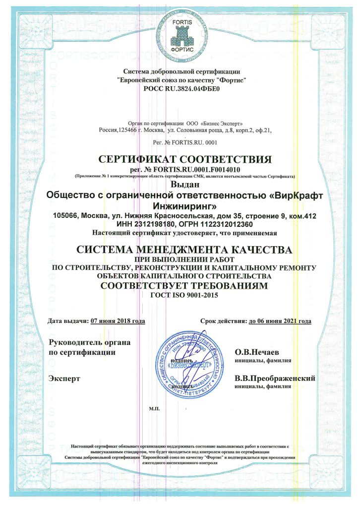 licence